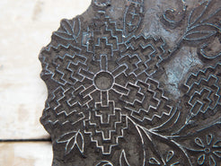vecchio timbro artigianale in legno per tessuti usato in India per la tradizionale lavorazione print block. ricavato da un unico pezzo di legno intagliato. dimensioni 20x14 h5cm