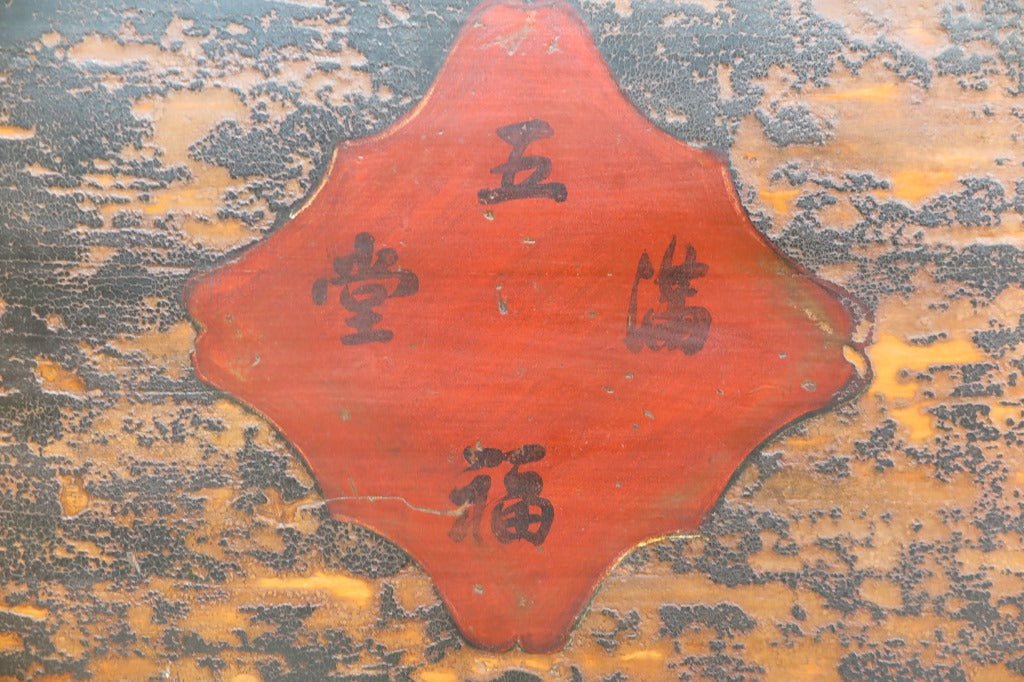 Antico Baule Cina, Databile Fine Metà '800. Dimensioni 95x60xh90cm.
