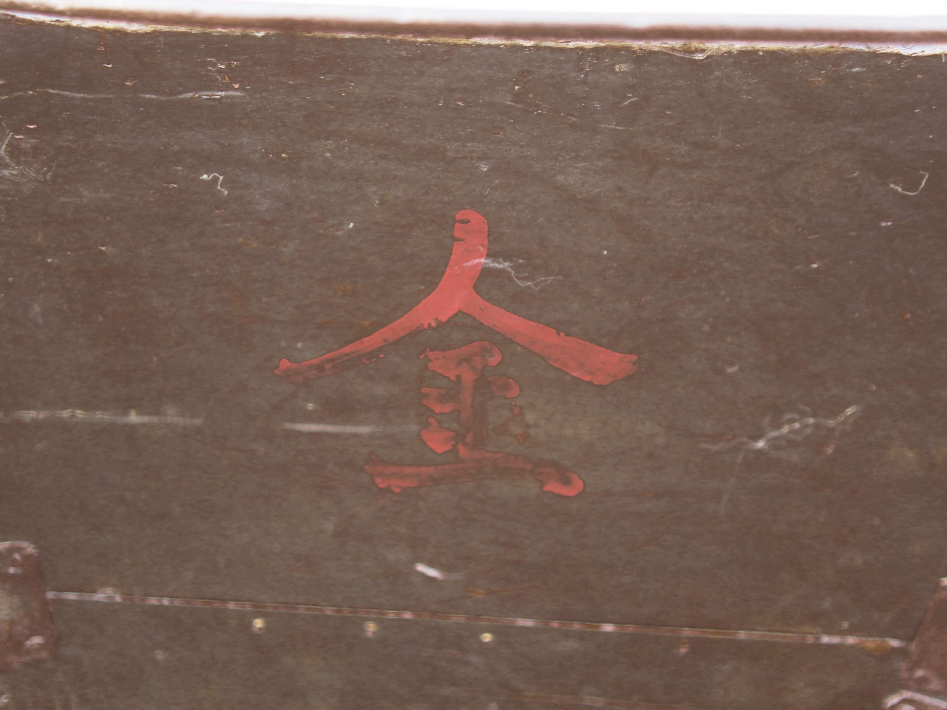 Cesto Cina, Porta Riso In Legno Di Olmo, Assemblati Senza L'Utilizzo Di Ferramenta Ma Solo Con Incastri A Pettine. Manico in metallo.  Dimensioni 37x455 h25cm.  prezzo originale euro 60, prezzo scontato euro 45  per info ed ulteriori foto  www.etniko.it facebook / instagram : etnikobycrosato 0039 3338778241 info@etniko.it