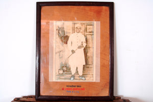 Cornice Foto Vintage India. Dimensioni 40x50cm. 