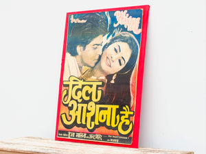 stampa vintage film indiano dimensioni 76x100  per ulteriori info o dettagli mail info@etniko.it whatsapp 0039 3338778241 instagram / facebook / etsy : etnikobycrosato