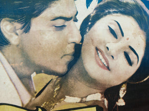 stampa vintage film indiano dimensioni 76x100  per ulteriori info o dettagli mail info@etniko.it whatsapp 0039 3338778241 instagram / facebook / etsy : etnikobycrosato