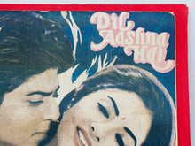 Carica l&#39;immagine nel visualizzatore di Gallery, stampa vintage film indiano dimensioni 76x100  per ulteriori info o dettagli mail info@etniko.it whatsapp 0039 3338778241 instagram / facebook / etsy : etnikobycrosato