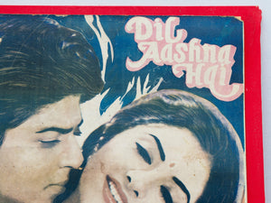 stampa vintage film indiano dimensioni 76x100  per ulteriori info o dettagli mail info@etniko.it whatsapp 0039 3338778241 instagram / facebook / etsy : etnikobycrosato